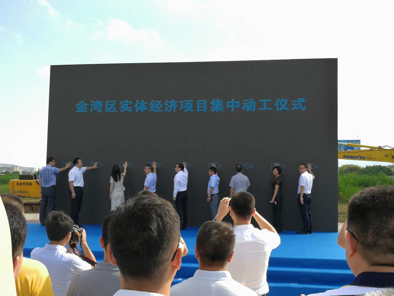 尊时凯龙·(中国区)人生就是搏!