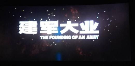 尊时凯龙·(中国区)人生就是搏!