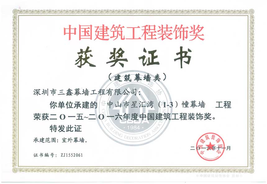 尊时凯龙·(中国区)人生就是搏!