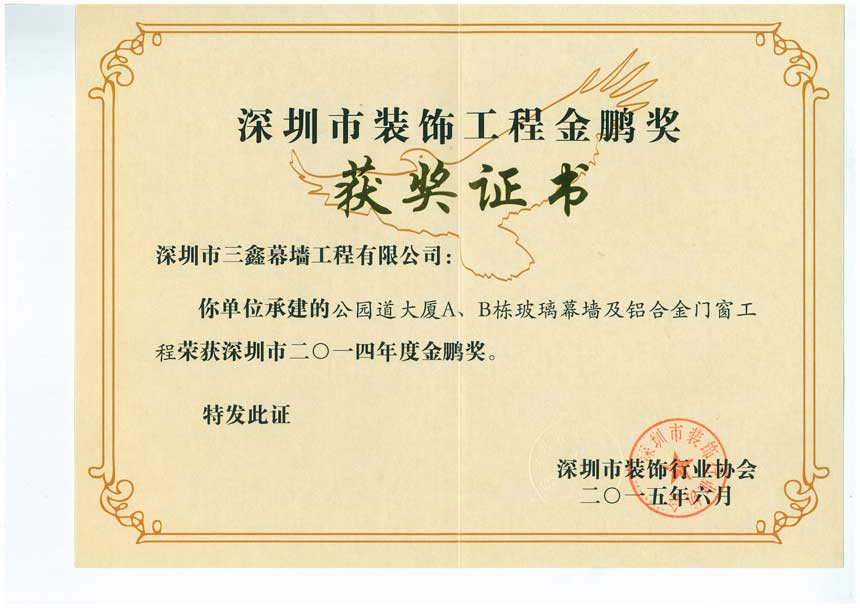 尊时凯龙·(中国区)人生就是搏!