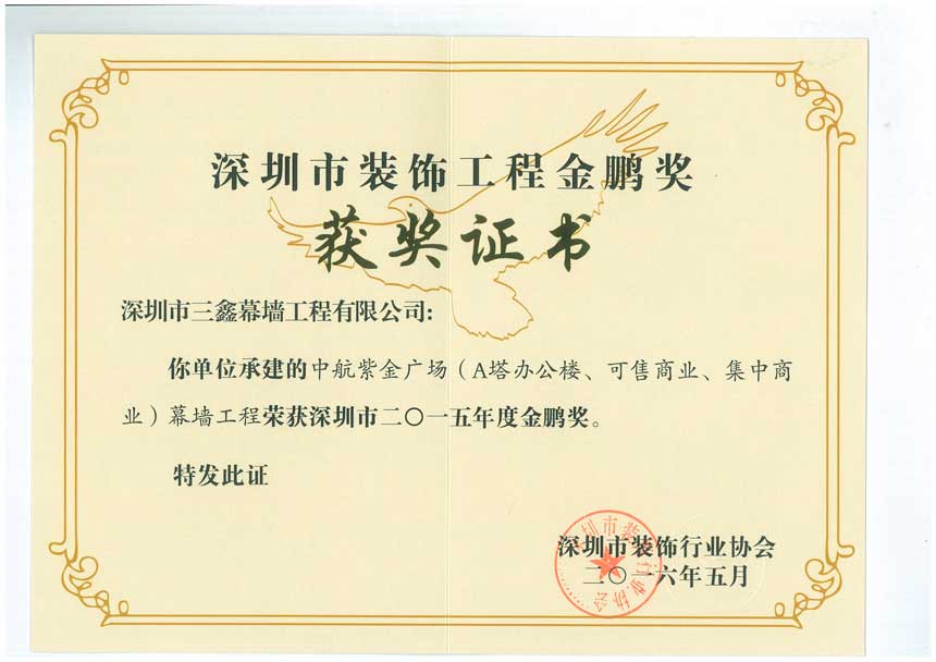 尊时凯龙·(中国区)人生就是搏!