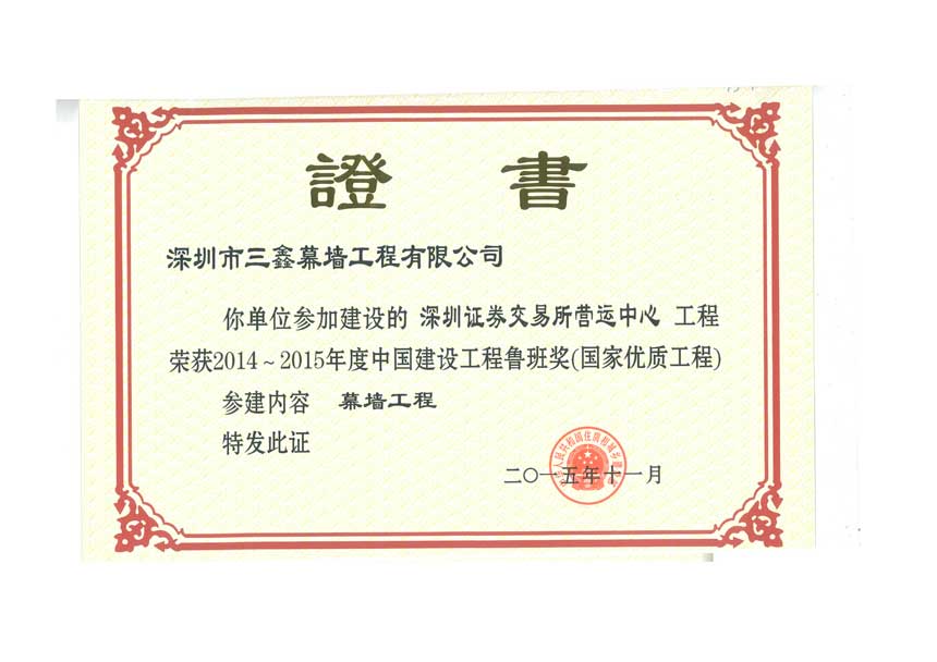 尊时凯龙·(中国区)人生就是搏!