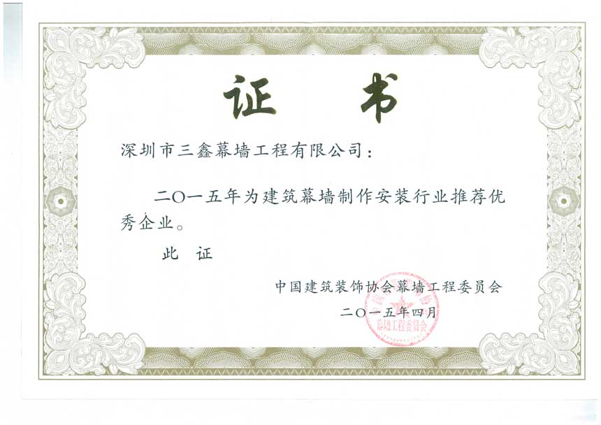 尊时凯龙·(中国区)人生就是搏!