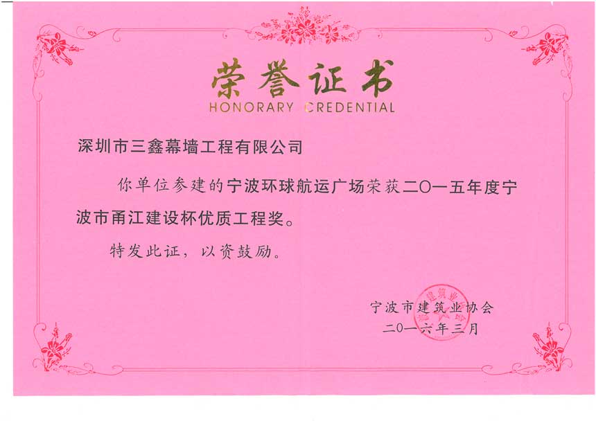 尊时凯龙·(中国区)人生就是搏!