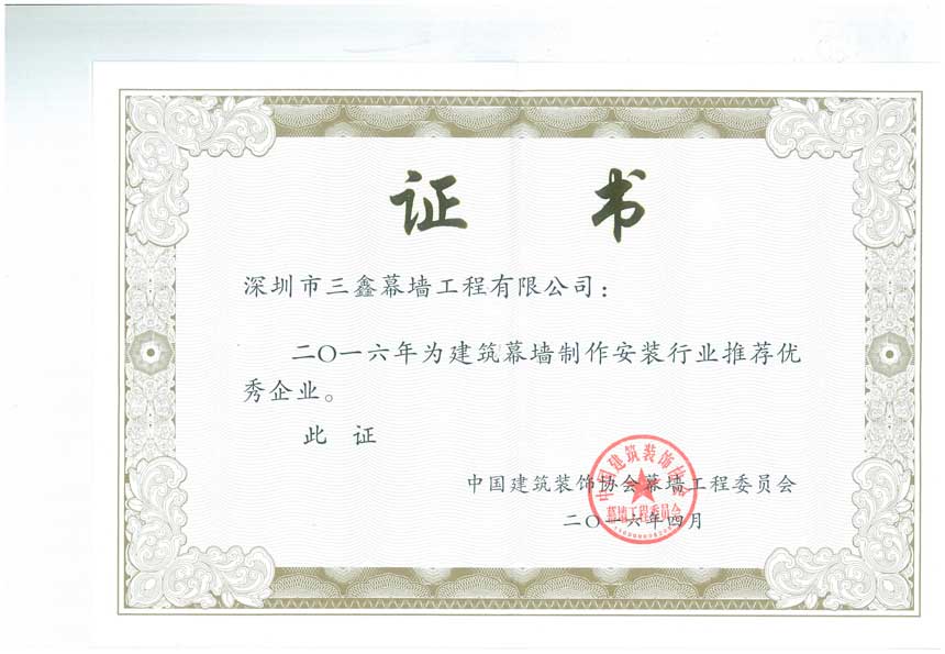 尊时凯龙·(中国区)人生就是搏!