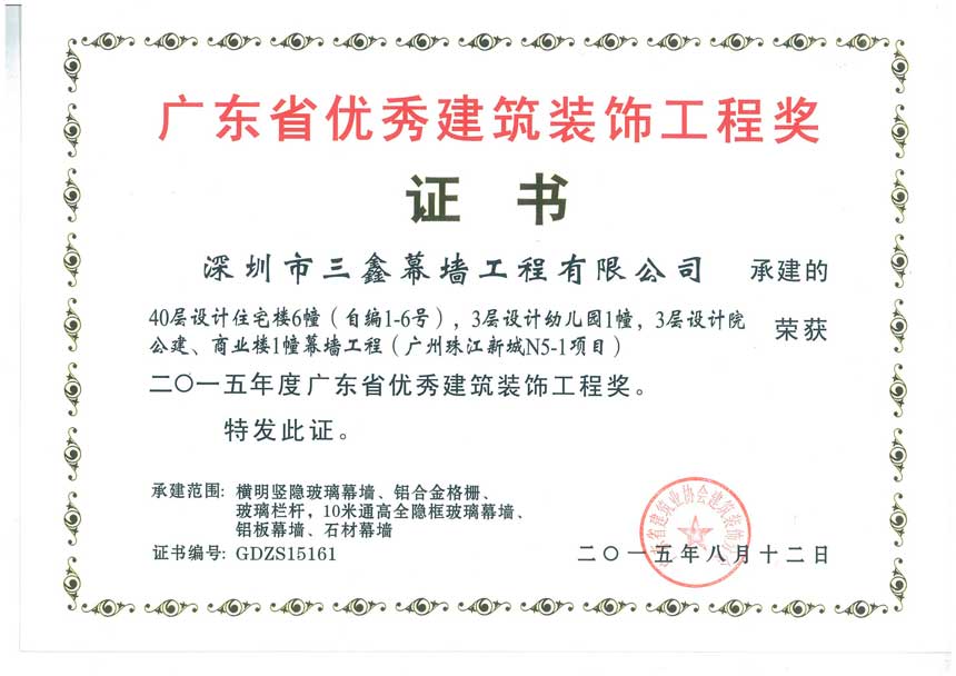 尊时凯龙·(中国区)人生就是搏!