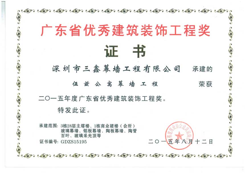 尊时凯龙·(中国区)人生就是搏!