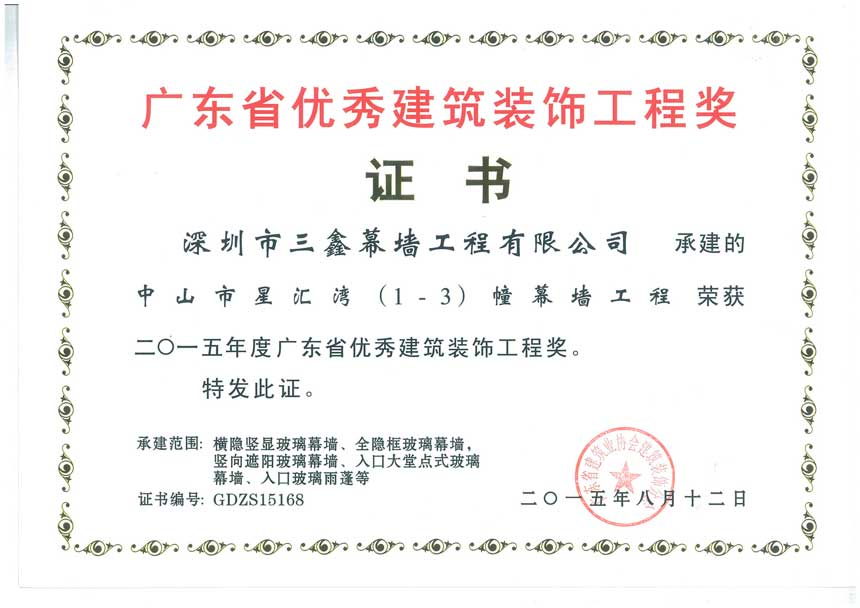 尊时凯龙·(中国区)人生就是搏!