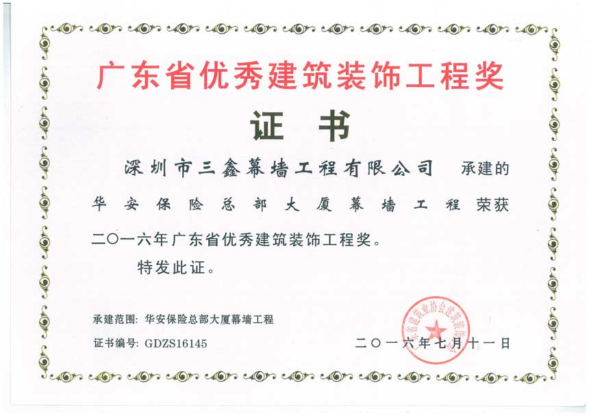 尊时凯龙·(中国区)人生就是搏!