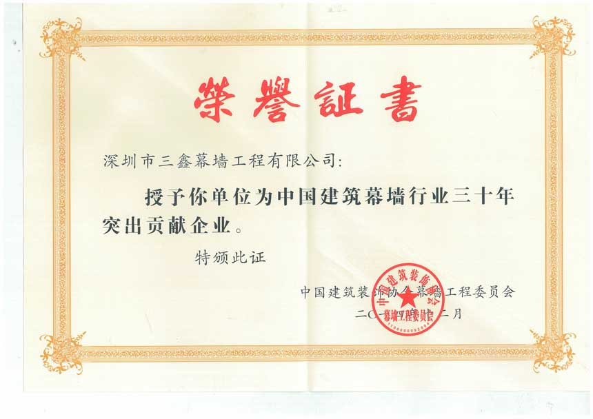 尊时凯龙·(中国区)人生就是搏!
