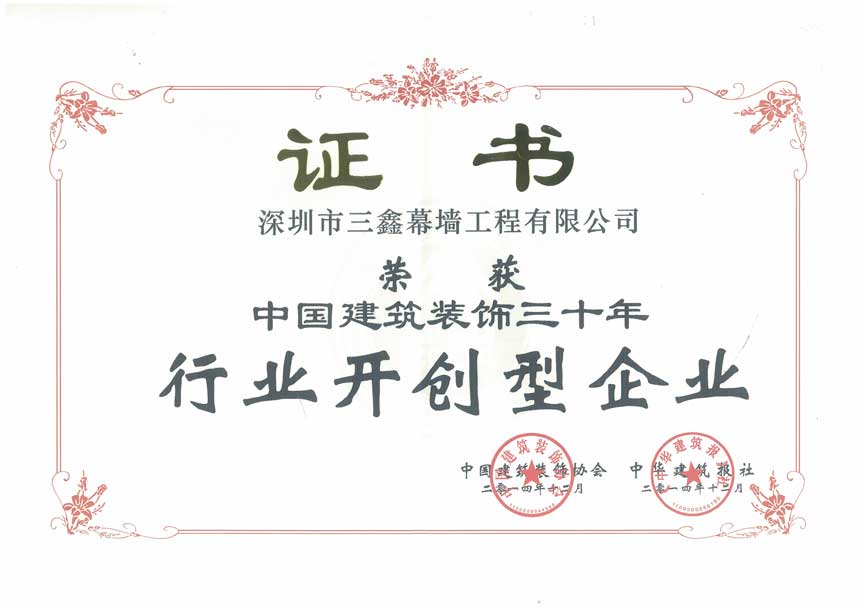 尊时凯龙·(中国区)人生就是搏!
