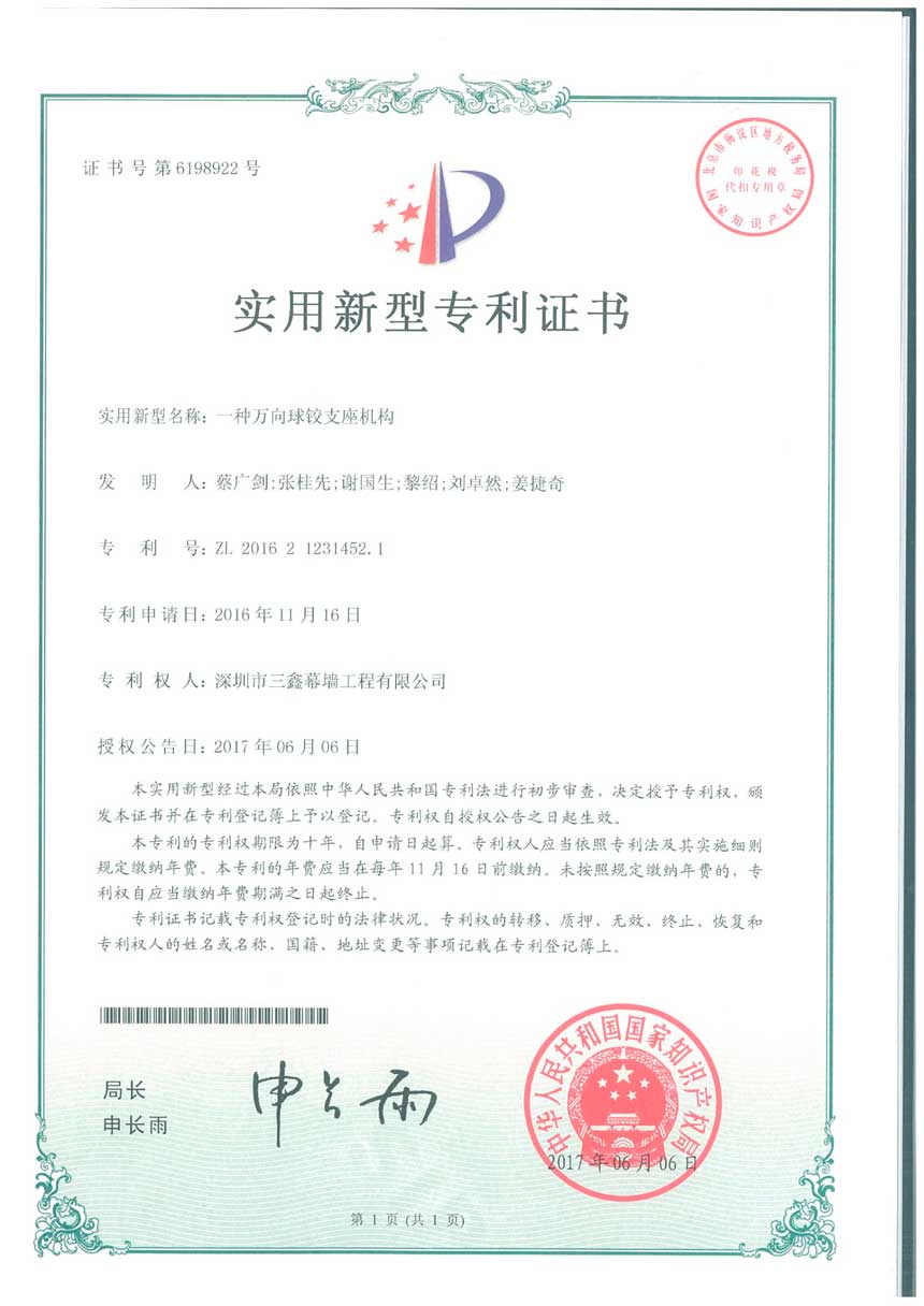 尊时凯龙·(中国区)人生就是搏!