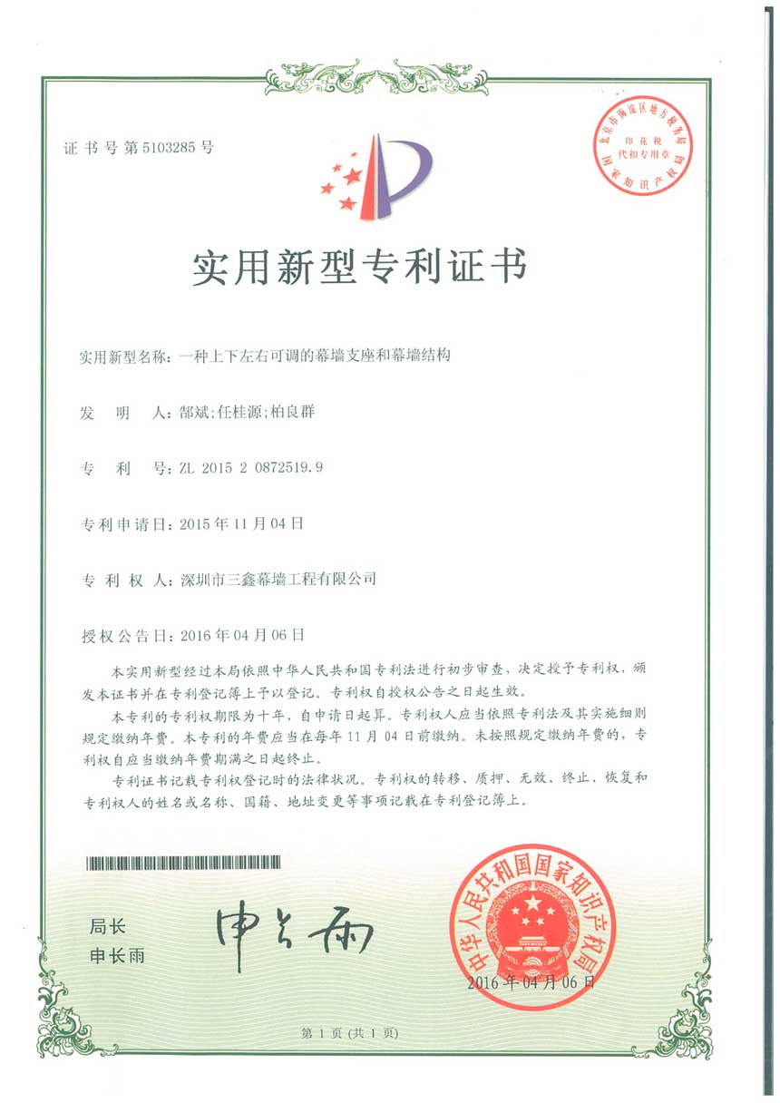 尊时凯龙·(中国区)人生就是搏!