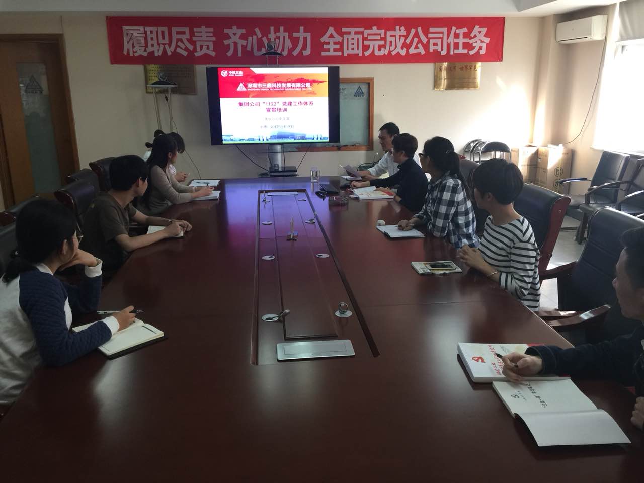 尊时凯龙·(中国区)人生就是搏!