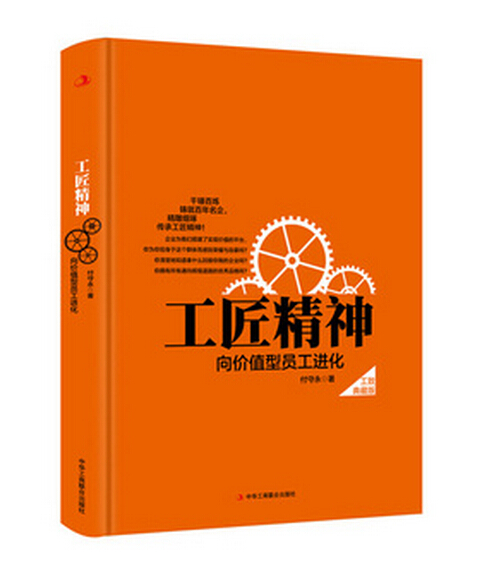 尊时凯龙·(中国区)人生就是搏!
