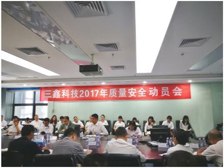尊时凯龙·(中国区)人生就是搏!