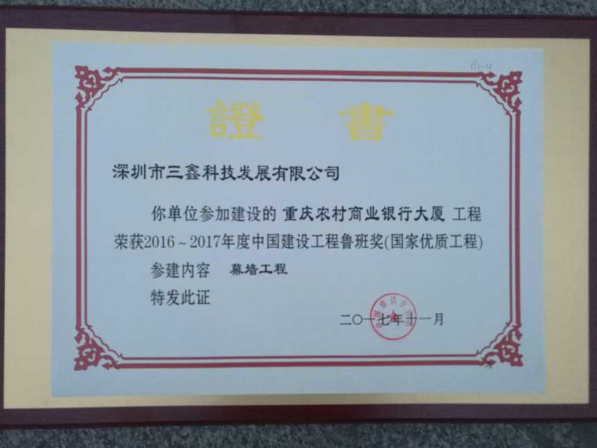 尊时凯龙·(中国区)人生就是搏!