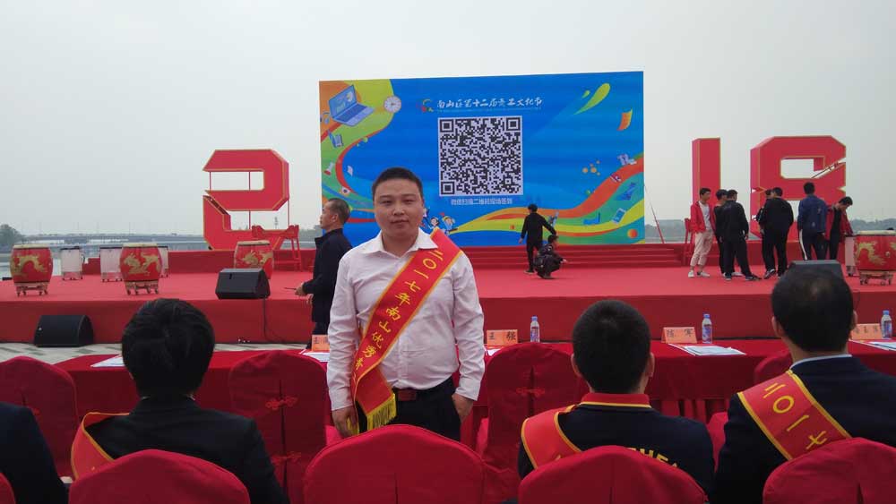 尊时凯龙·(中国区)人生就是搏!