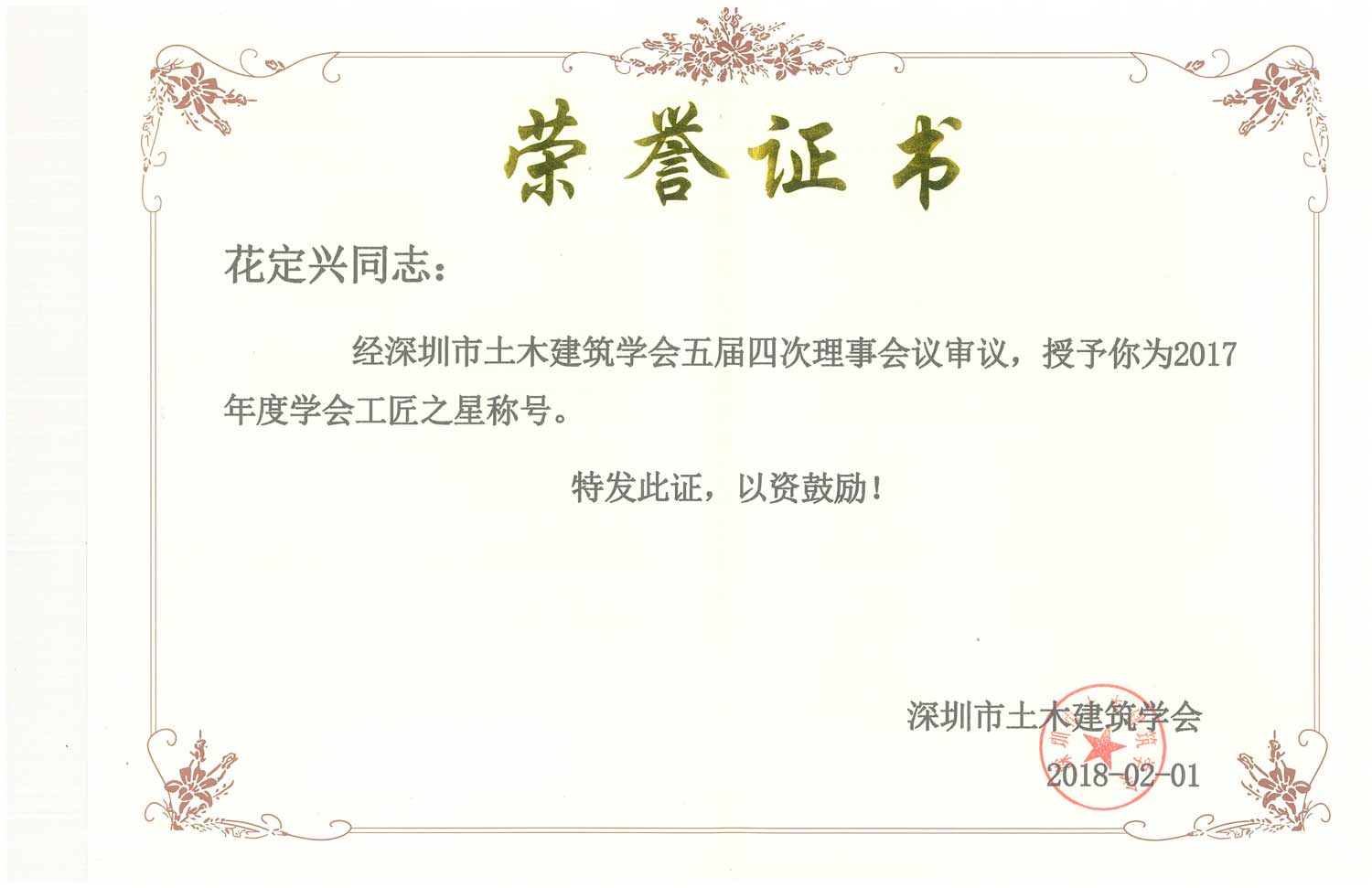 尊时凯龙·(中国区)人生就是搏!