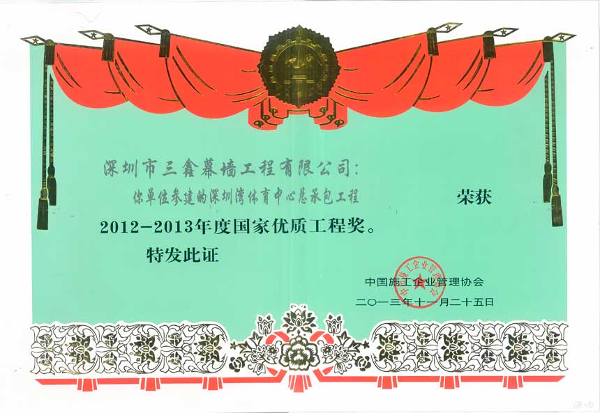 尊时凯龙·(中国区)人生就是搏!
