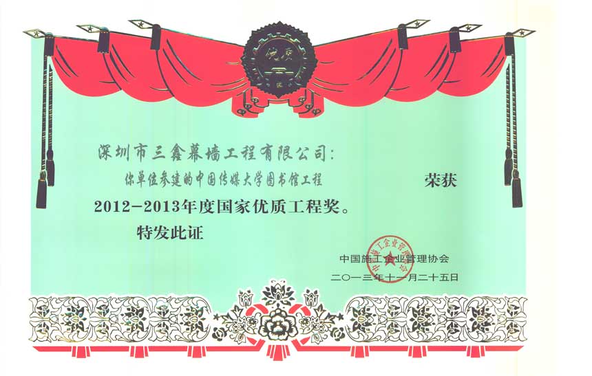 尊时凯龙·(中国区)人生就是搏!