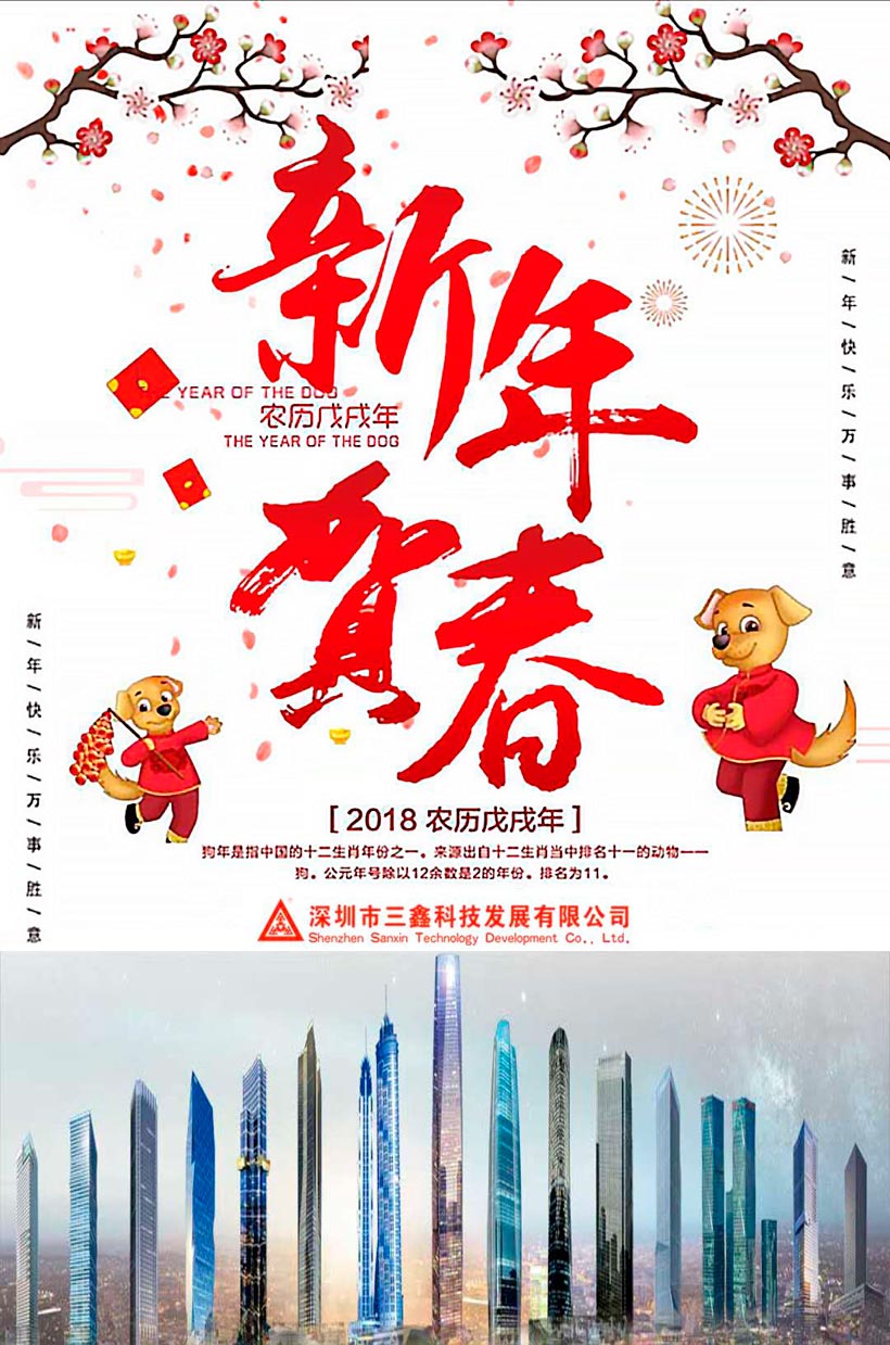 尊时凯龙·(中国区)人生就是搏!