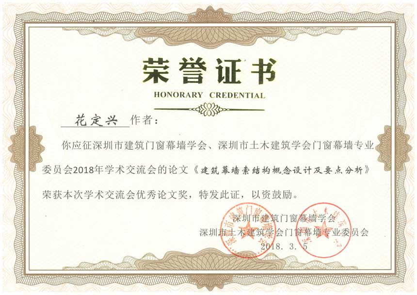 尊时凯龙·(中国区)人生就是搏!