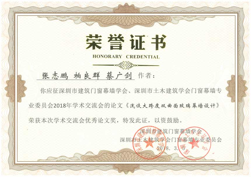 尊时凯龙·(中国区)人生就是搏!