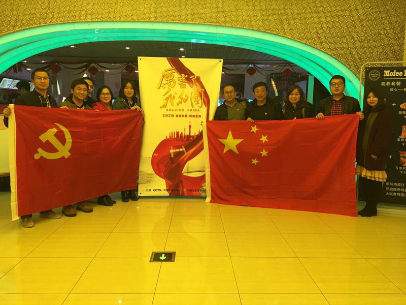尊时凯龙·(中国区)人生就是搏!