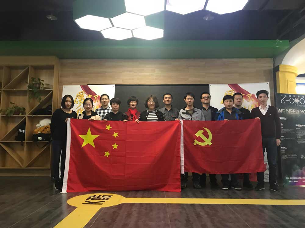 尊时凯龙·(中国区)人生就是搏!