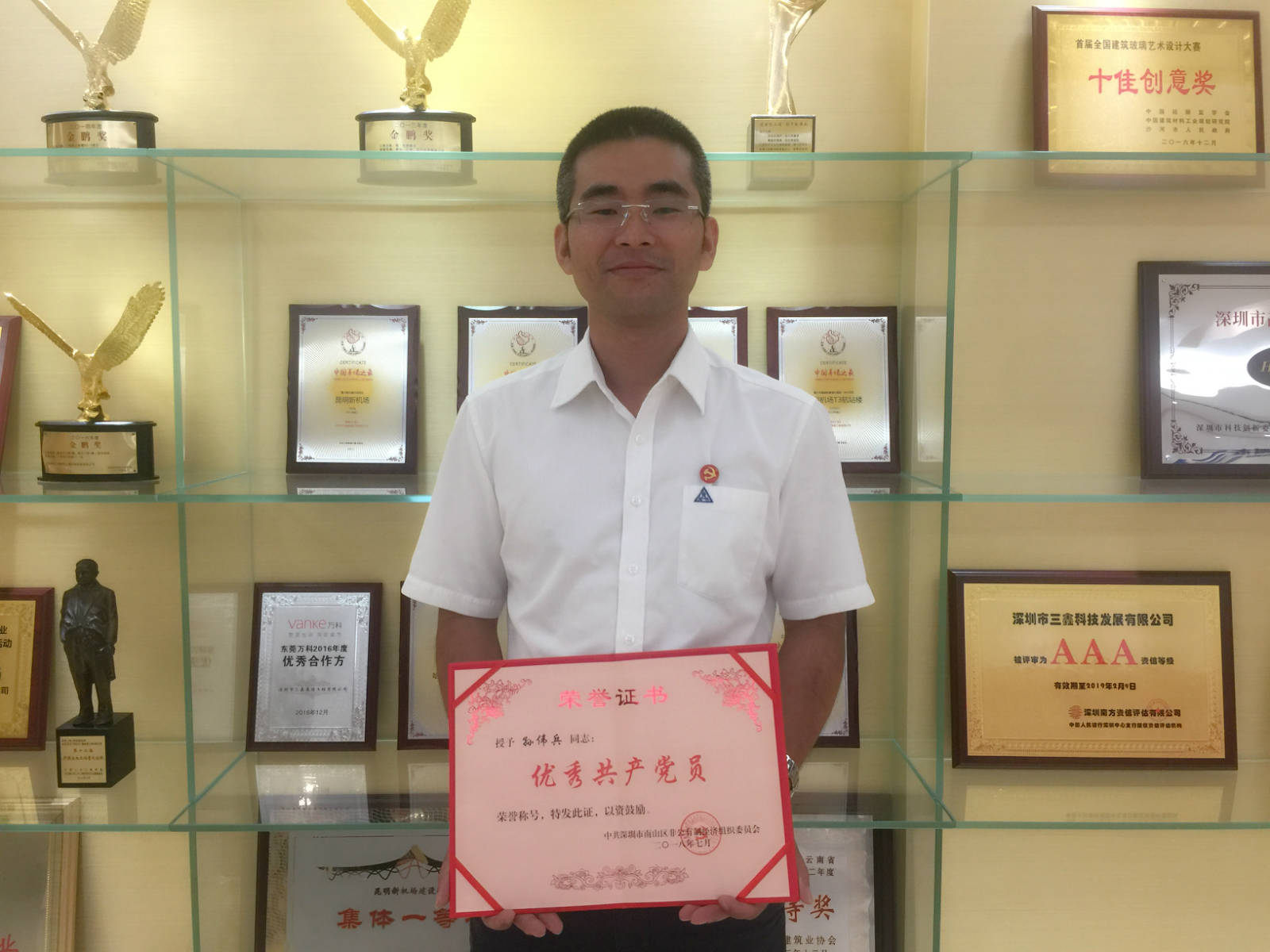 尊时凯龙·(中国区)人生就是搏!
