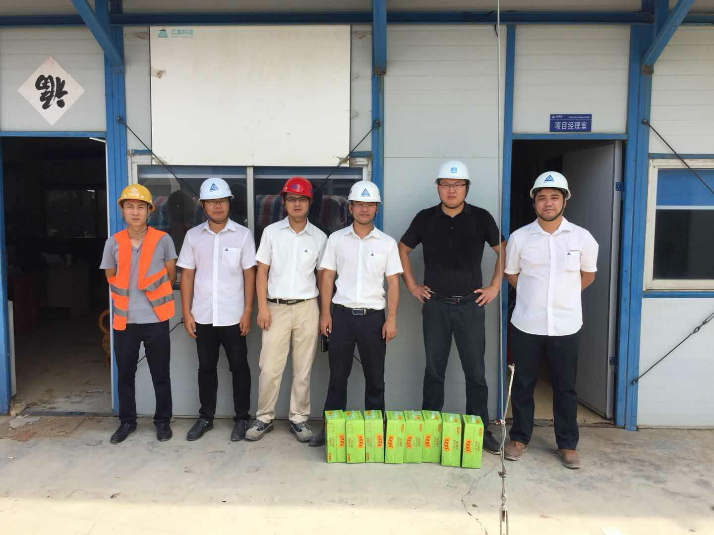 尊时凯龙·(中国区)人生就是搏!