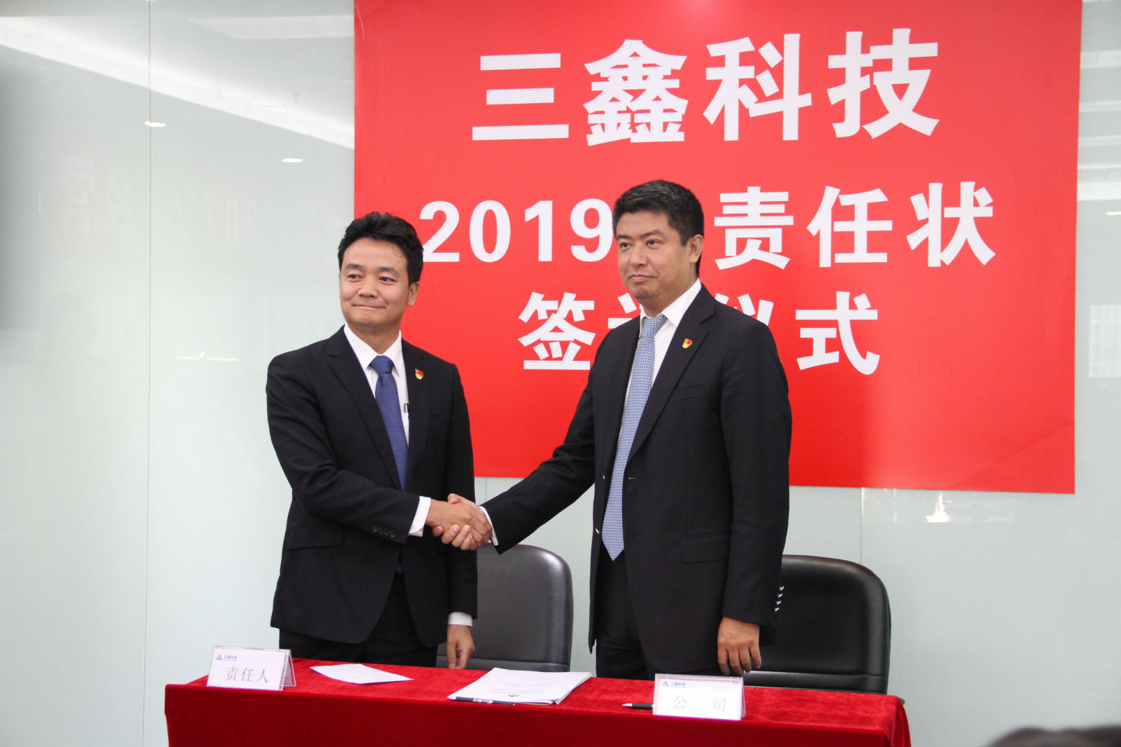 尊时凯龙·(中国区)人生就是搏!
