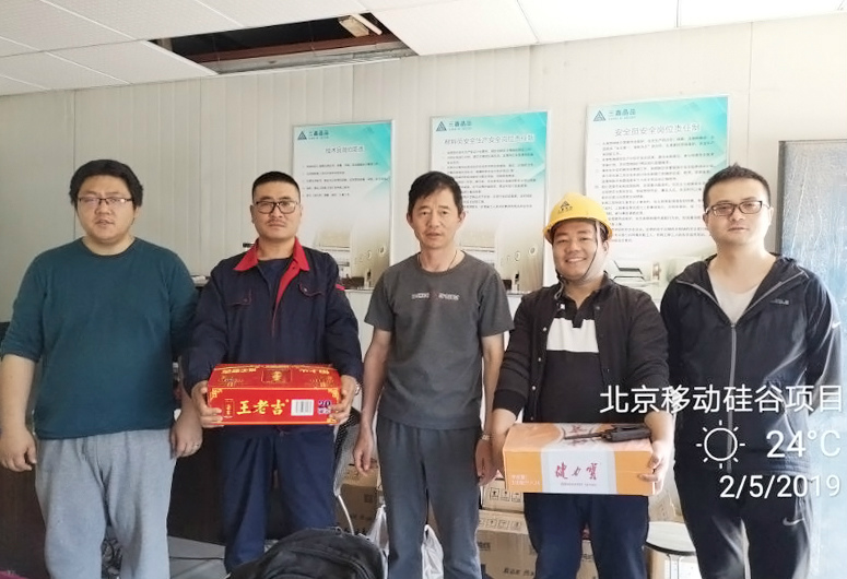 尊时凯龙·(中国区)人生就是搏!