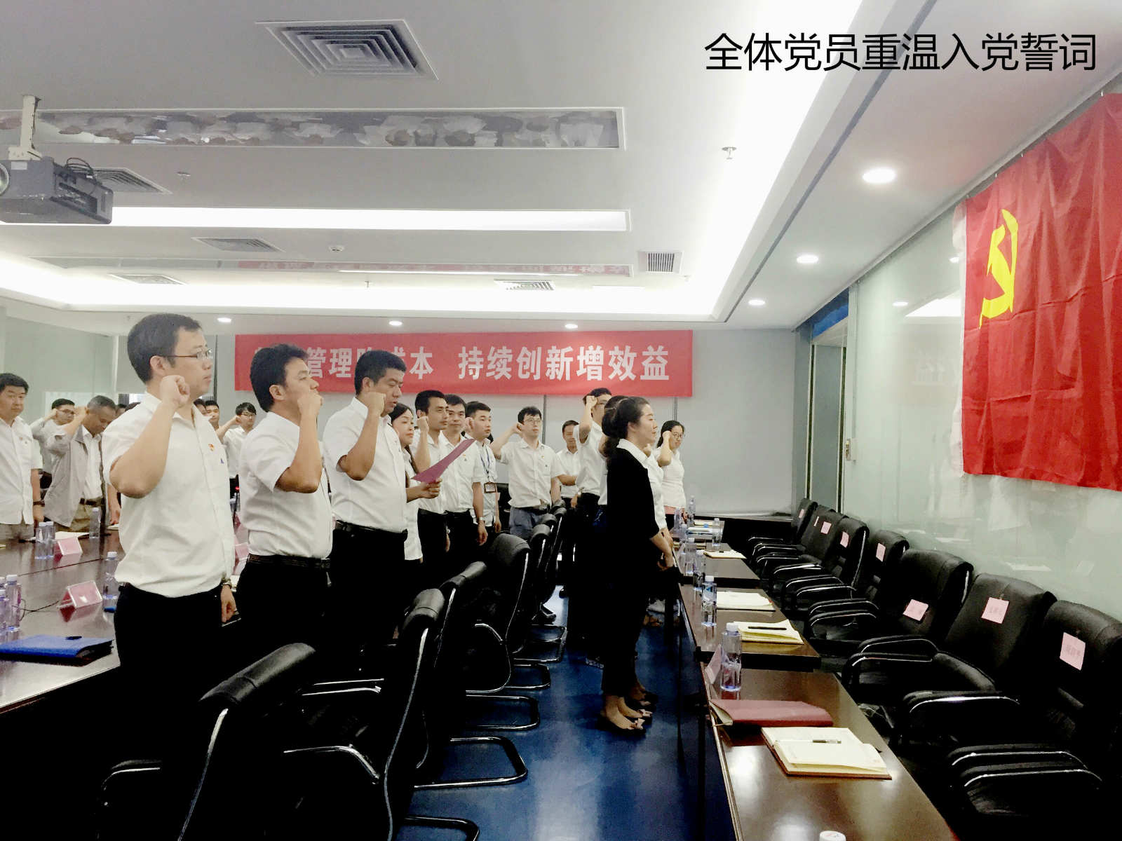 尊时凯龙·(中国区)人生就是搏!