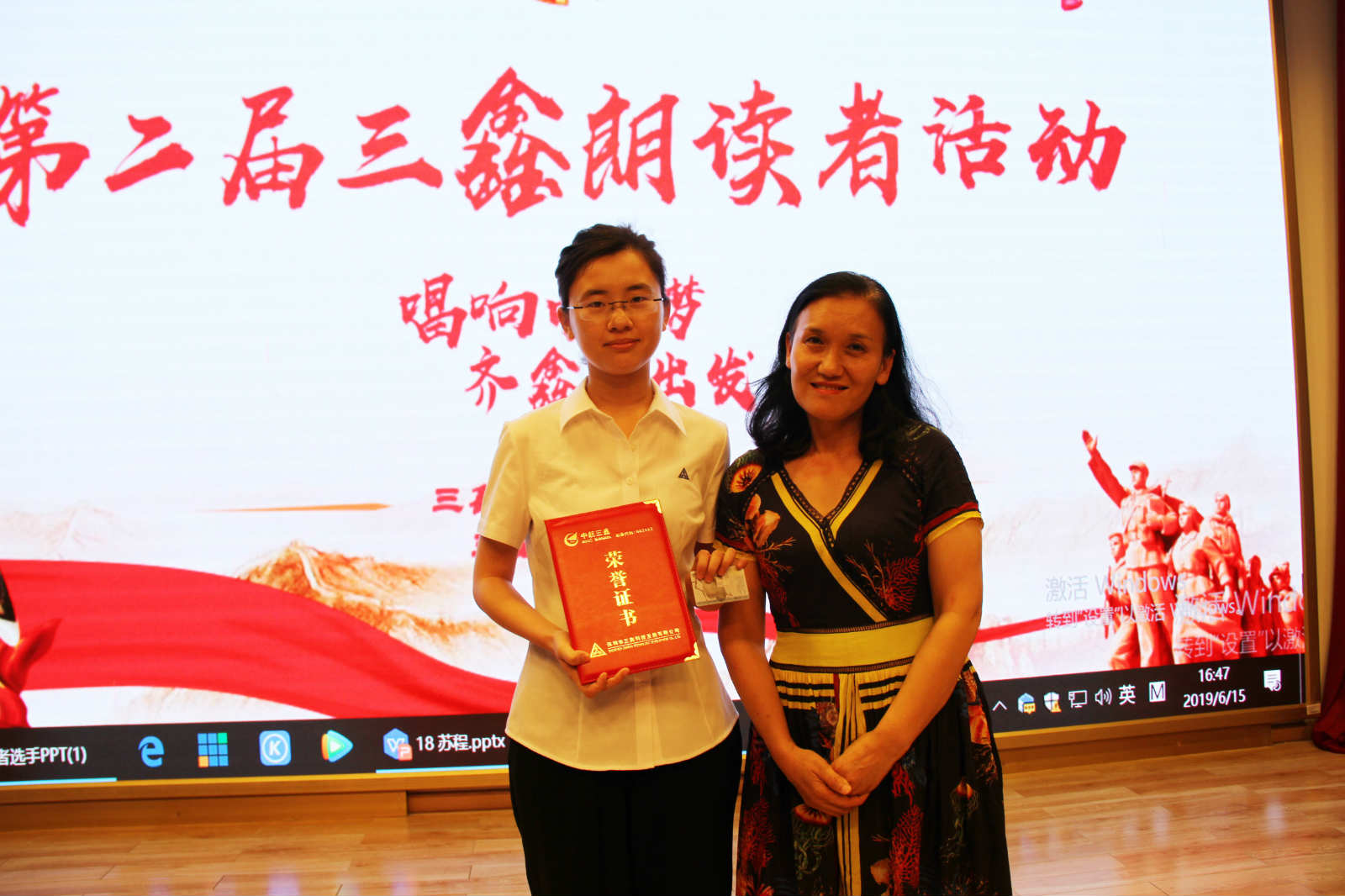 尊时凯龙·(中国区)人生就是搏!