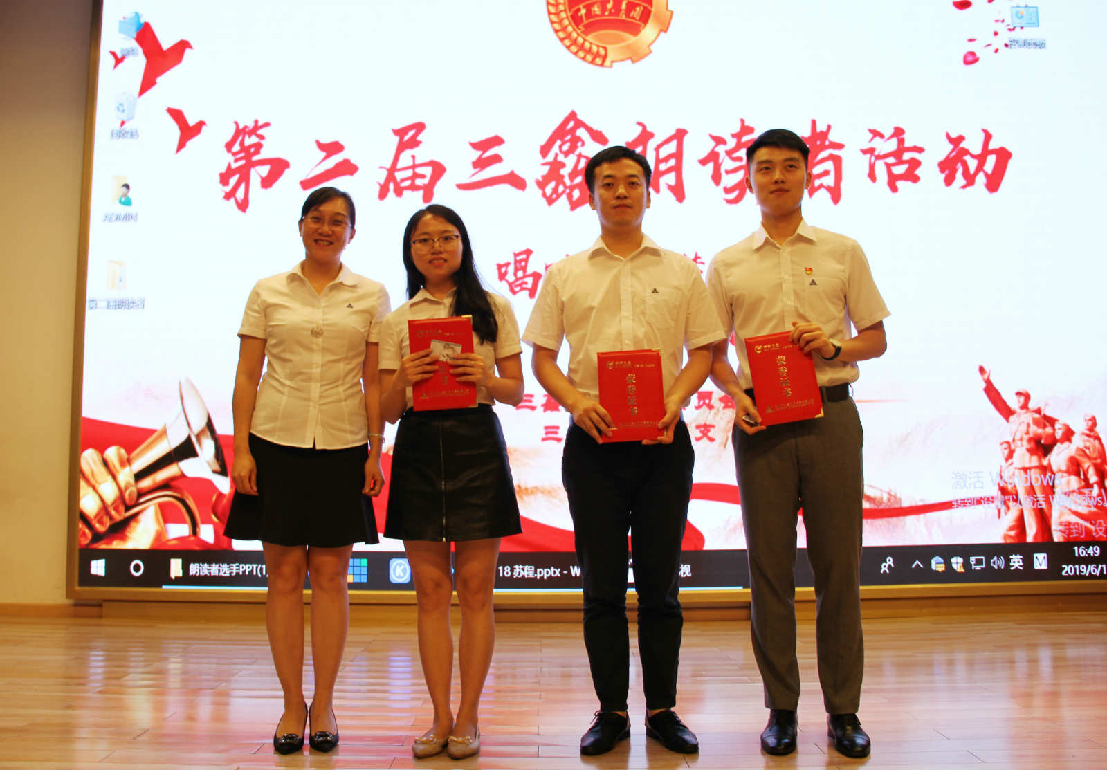 尊时凯龙·(中国区)人生就是搏!