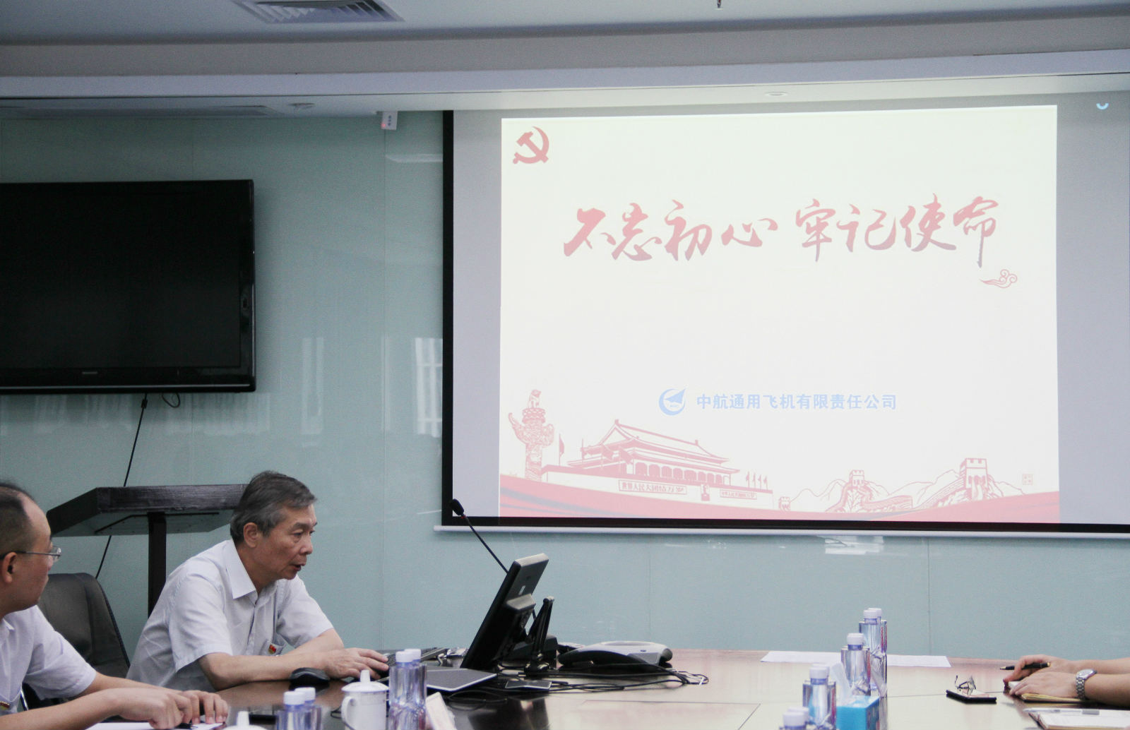 尊时凯龙·(中国区)人生就是搏!