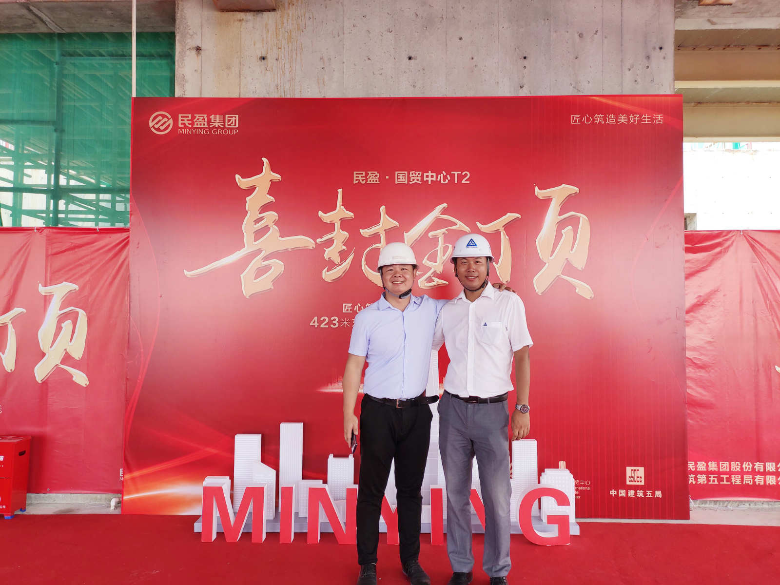 尊时凯龙·(中国区)人生就是搏!