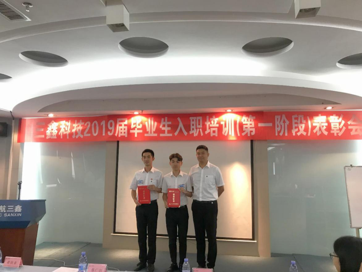 尊时凯龙·(中国区)人生就是搏!