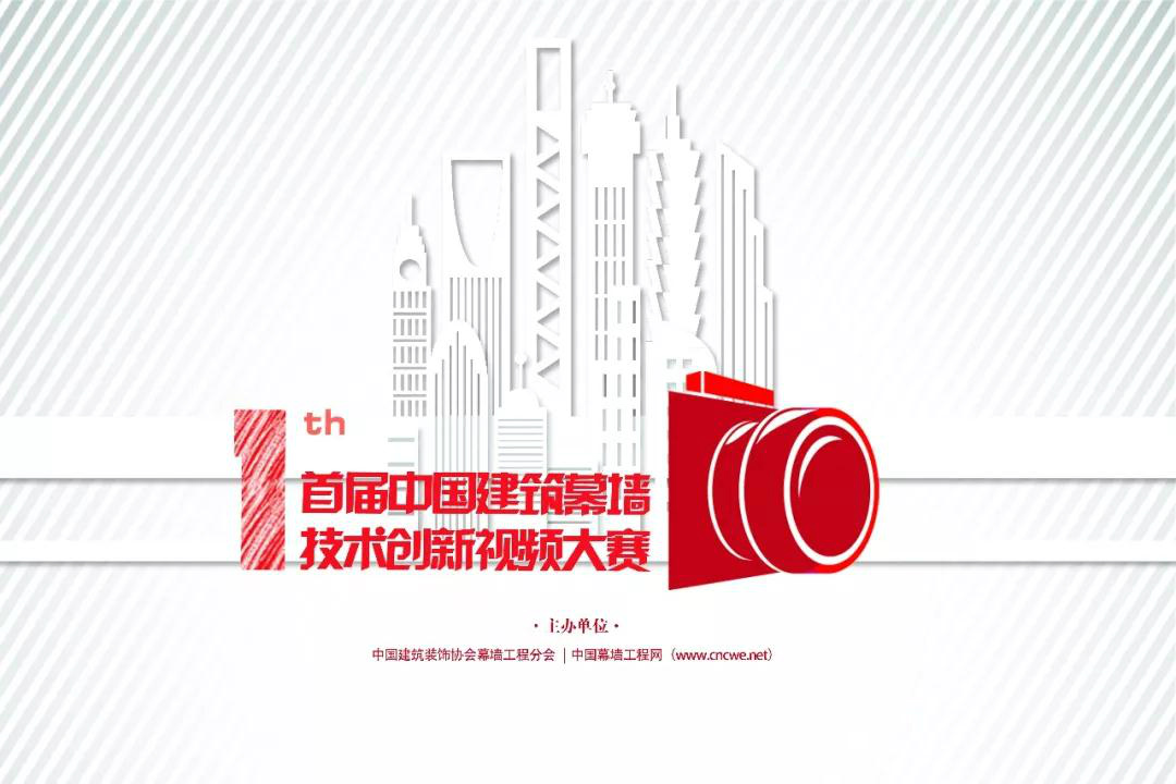 尊时凯龙·(中国区)人生就是搏!
