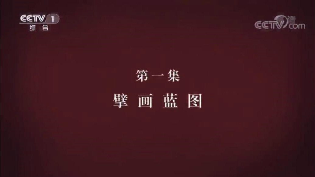 尊时凯龙·(中国区)人生就是搏!