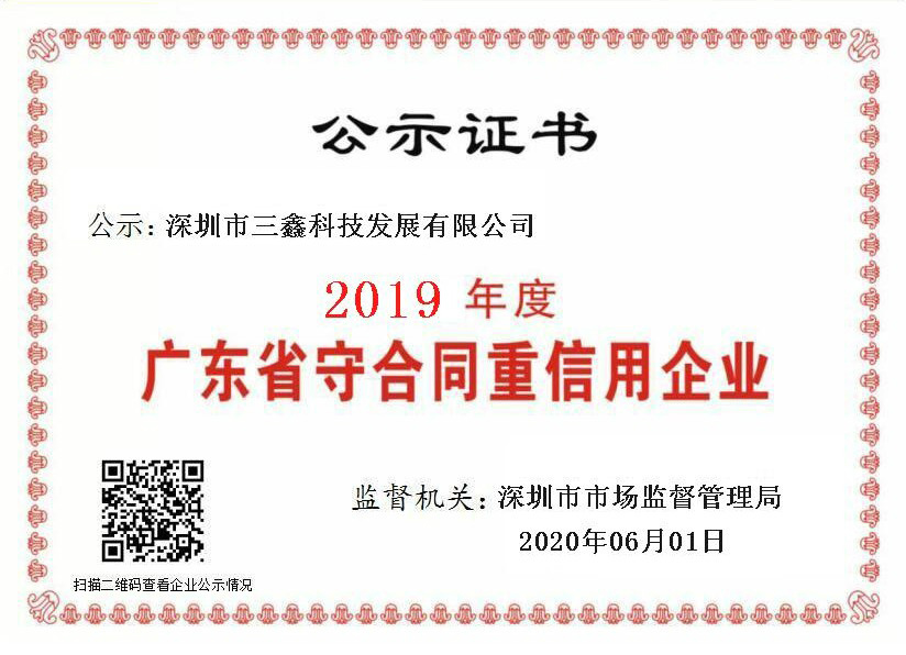 尊时凯龙·(中国区)人生就是搏!