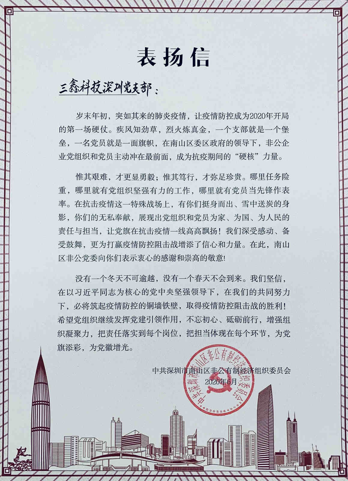 尊时凯龙·(中国区)人生就是搏!