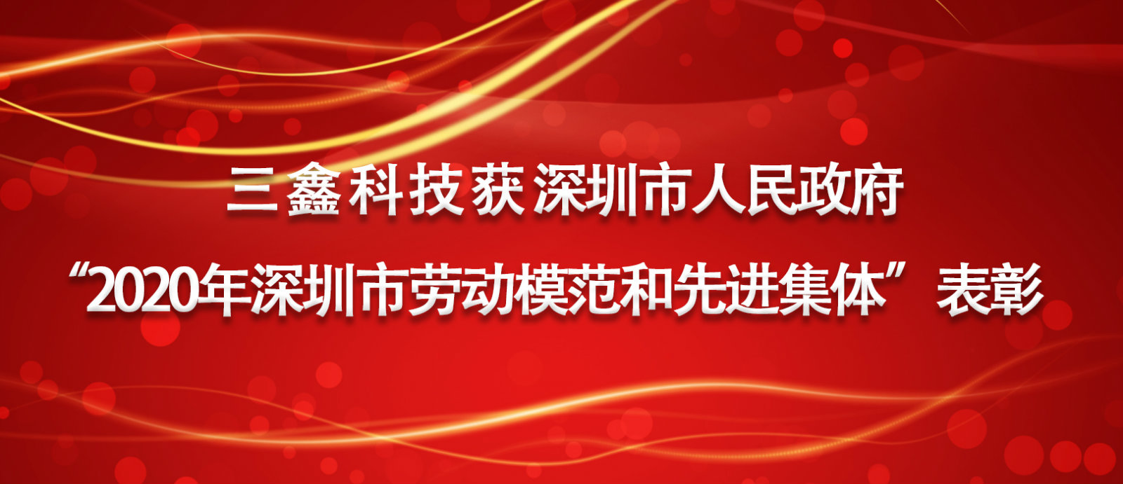 尊时凯龙·(中国区)人生就是搏!