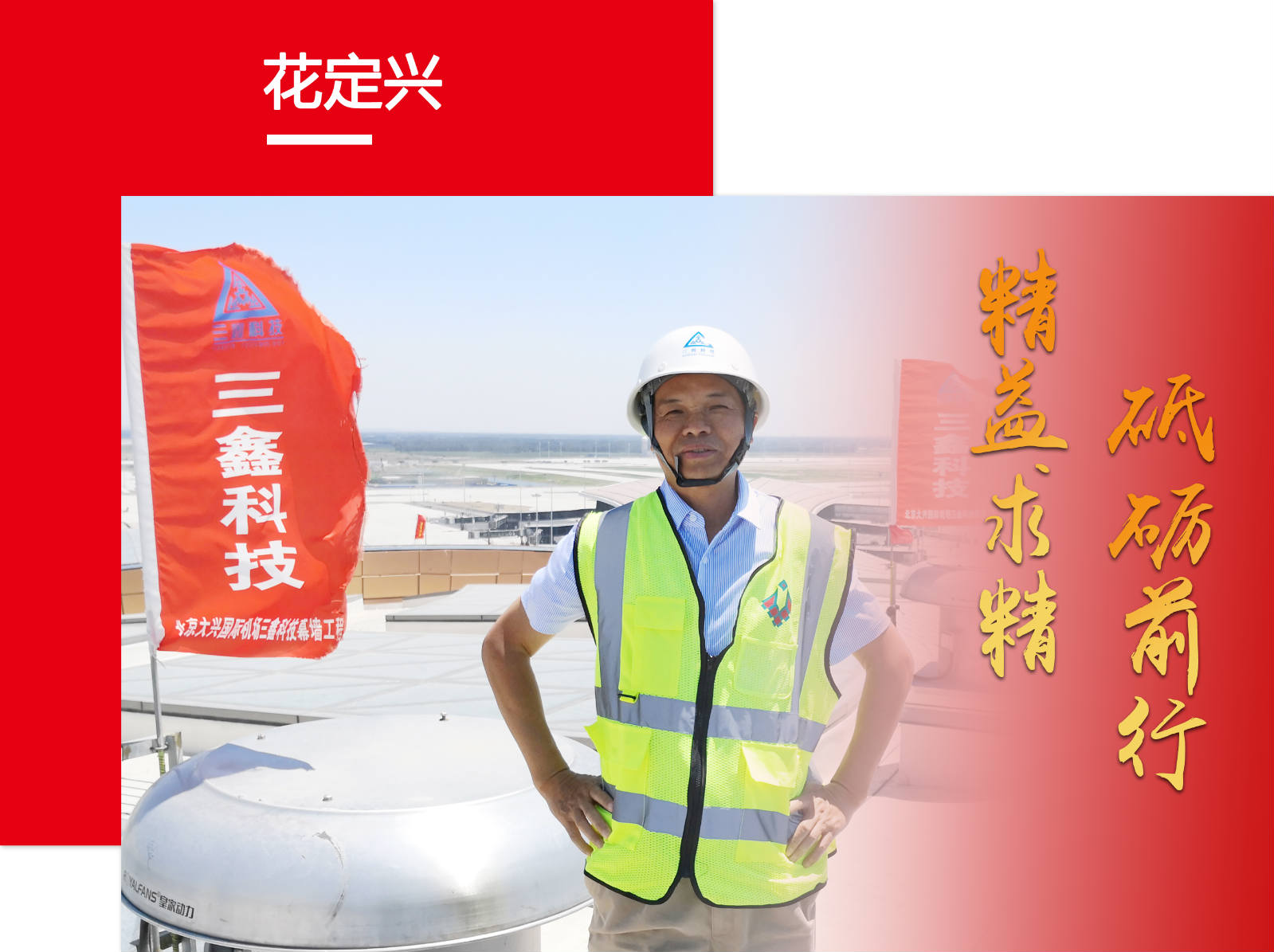 尊时凯龙·(中国区)人生就是搏!