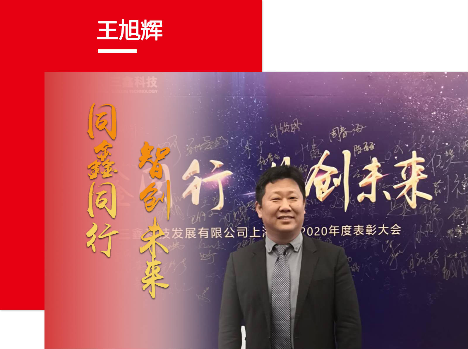 尊时凯龙·(中国区)人生就是搏!