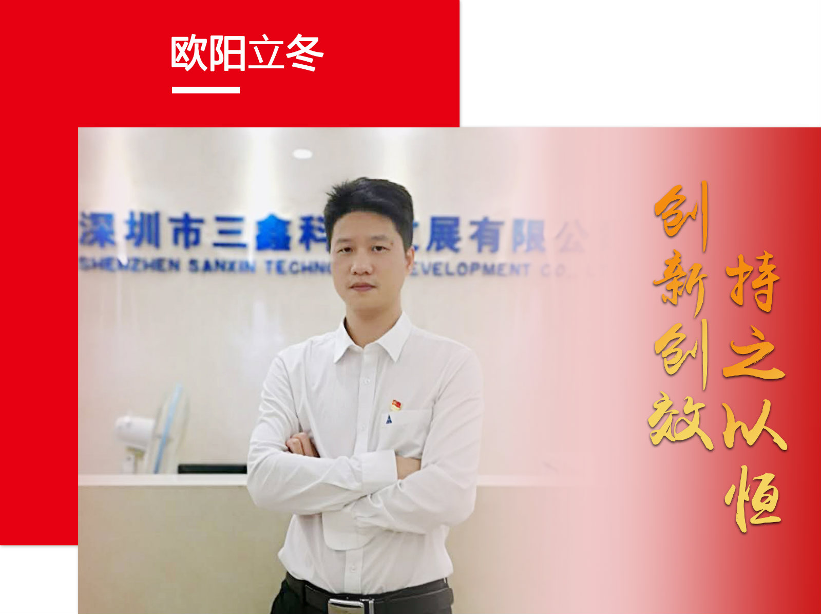 尊时凯龙·(中国区)人生就是搏!