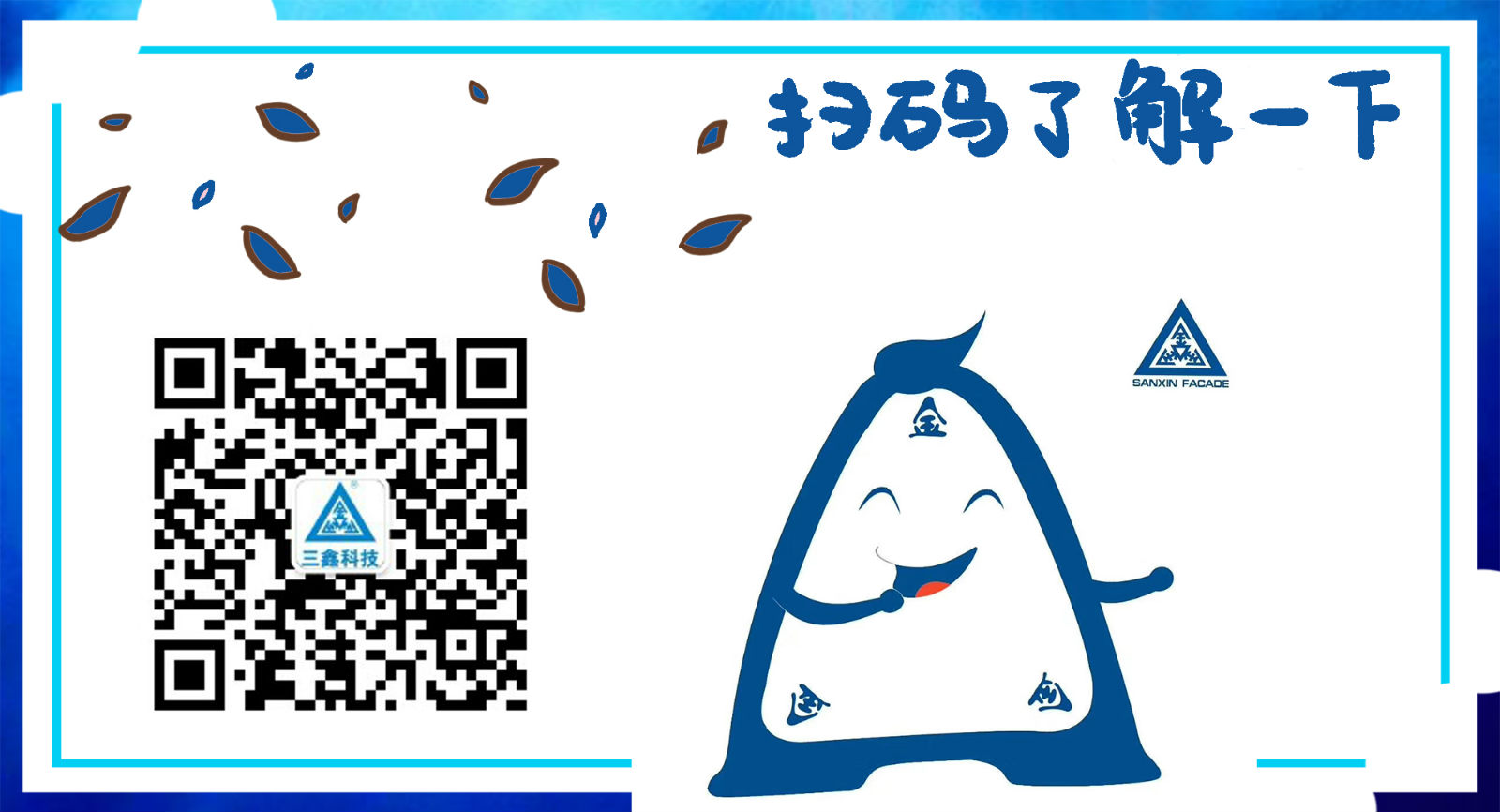 尊时凯龙·(中国区)人生就是搏!