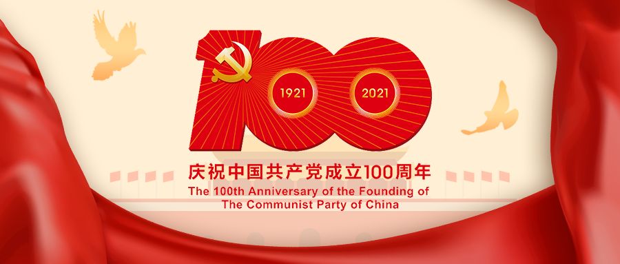尊时凯龙·(中国区)人生就是搏!